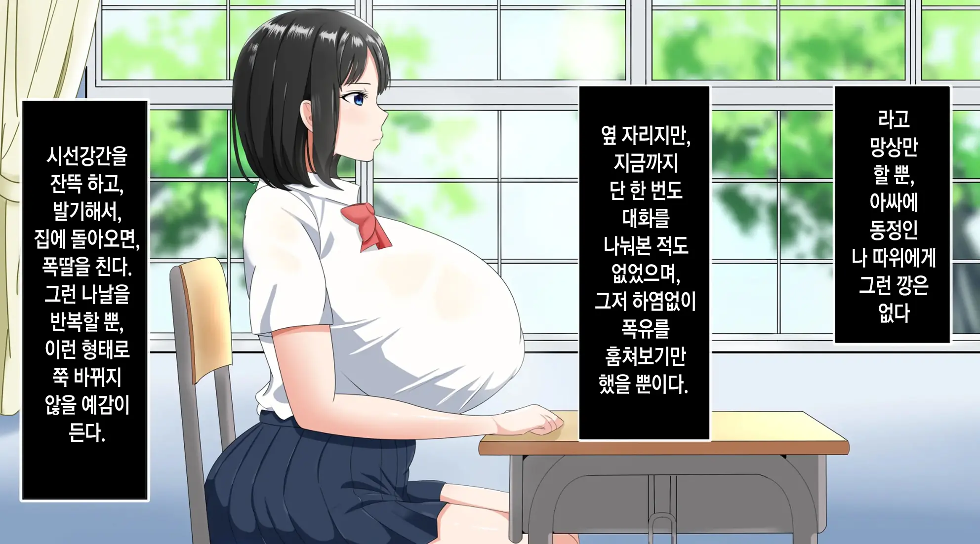 Niku Benki Kanojo No Usui-San | 육변기 여친의 우스이 양